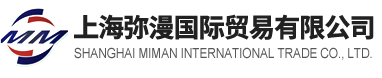 上海弥漫国际贸易有限公司