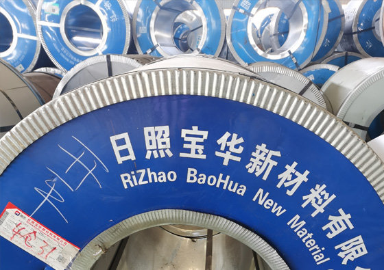 日照宝华镀锌卷