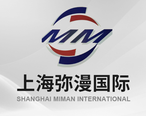 上海弥漫国际贸易有限公司